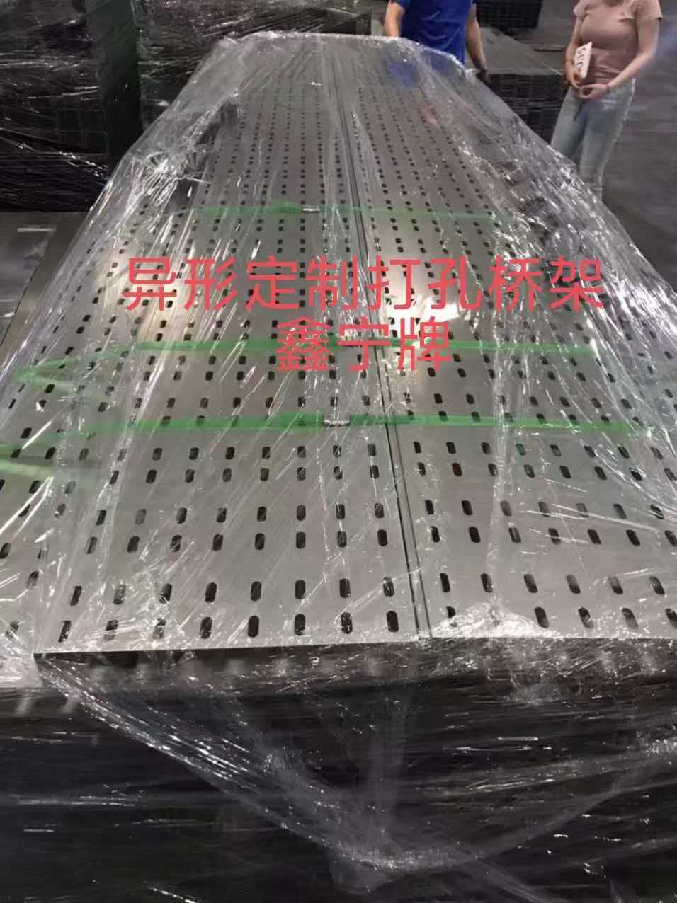 银川市电缆桥架模压电缆桥架 - 厂家